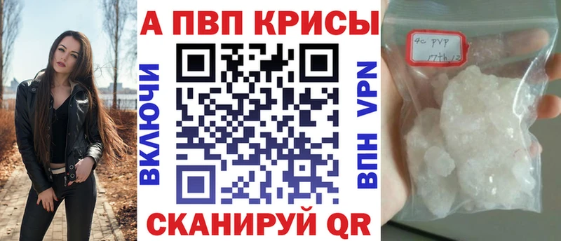 А ПВП Соль  дарнет шоп  Старый Крым 