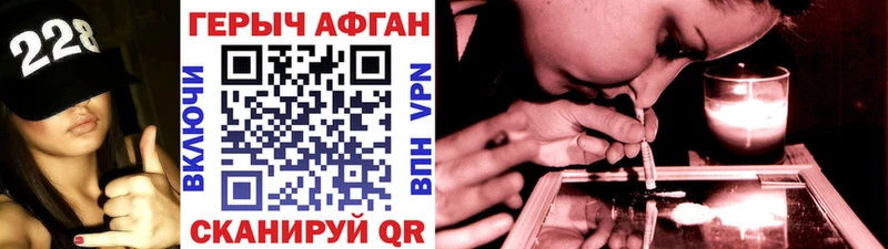 Героин герыч Старый Крым
