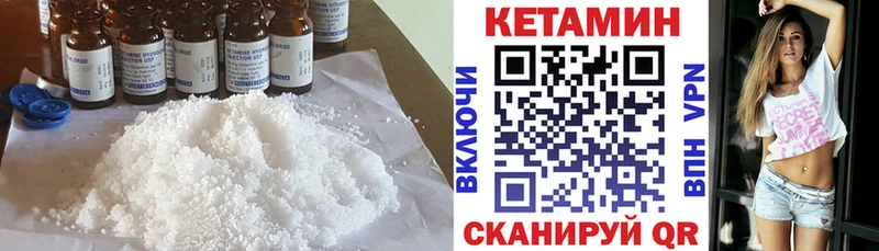 Кетамин ketamine  наркошоп  Старый Крым 