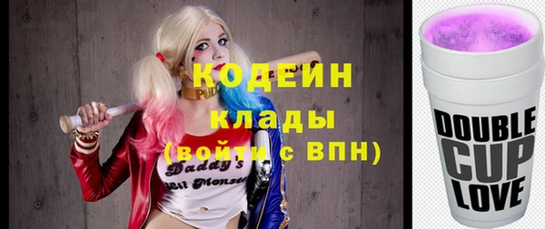 альфа пвп Зеленокумск