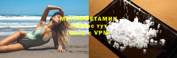 гашик Нея