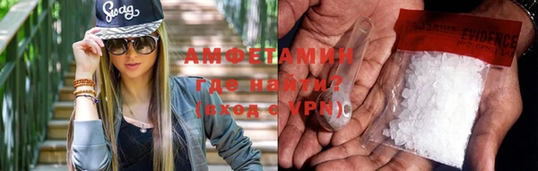 скорость mdpv Новокубанск