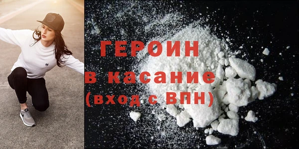 jwh Нефтегорск