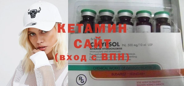 мяу мяу мука Нефтекумск
