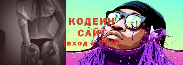 мяу мяу мука Нефтекумск