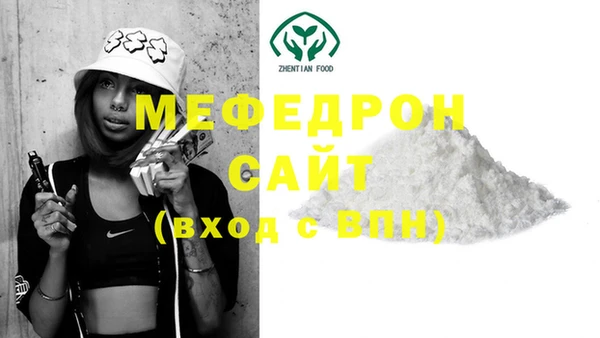 трава Зуевка