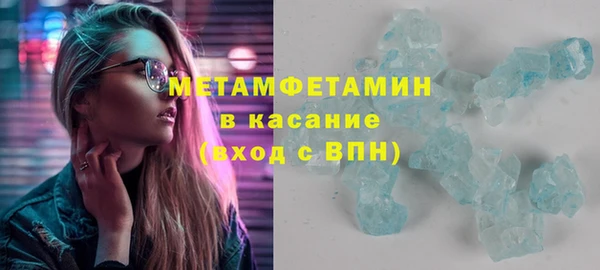 мяу мяу мука Нефтекумск