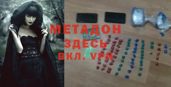 гашик Нея