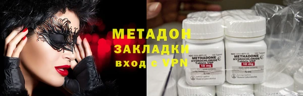 мяу мяу мука Нефтекумск
