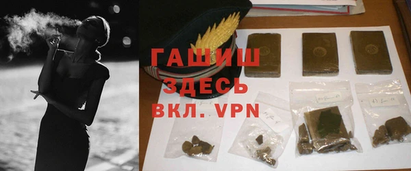 мяу мяу мука Нефтекумск