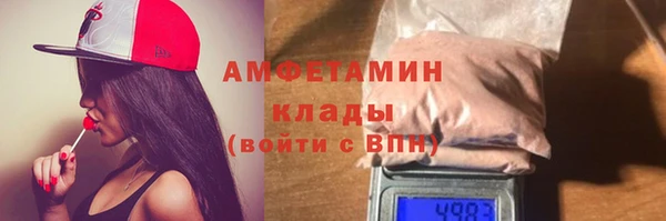 герыч Новодвинск
