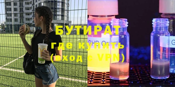 jwh Нефтегорск