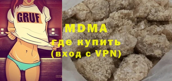 мяу мяу мука Нефтекумск