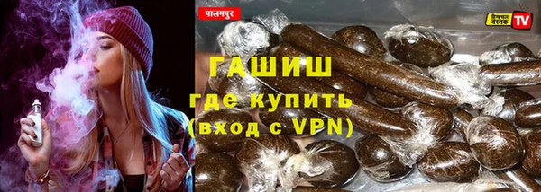 мяу мяу мука Нефтекумск