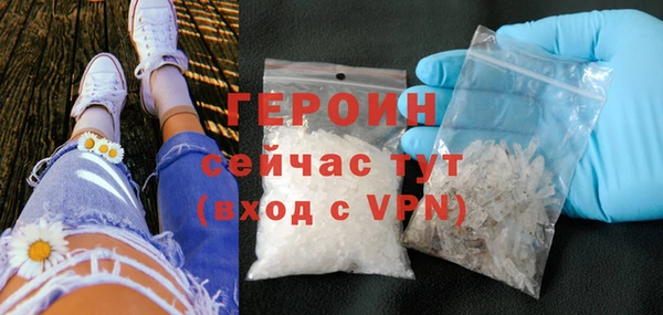 мяу мяу мука Нефтекумск