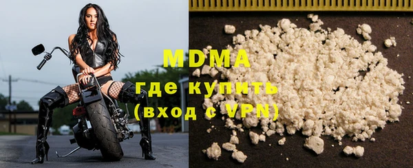 мяу мяу мука Нефтекумск