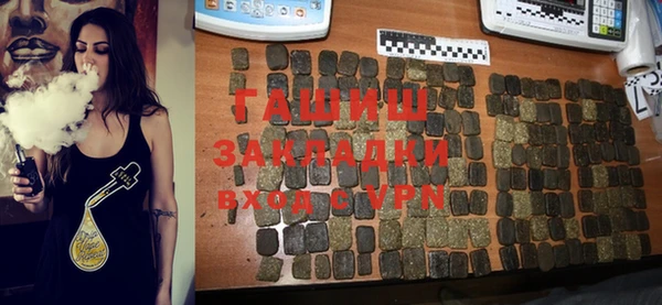 гашик Нея