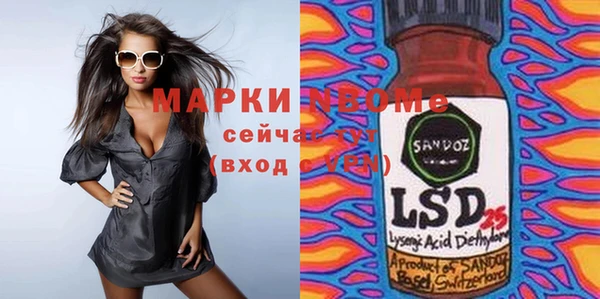 jwh Нефтегорск
