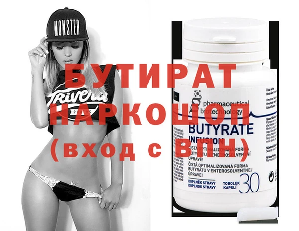гашик Нея