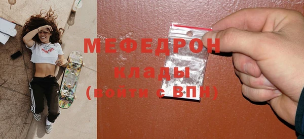 гашик Нея