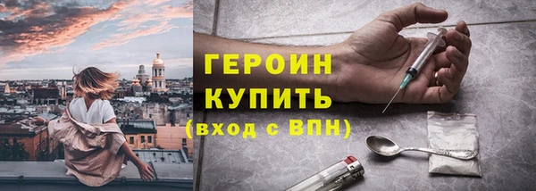 гашик Нея