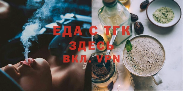 мяу мяу мука Нефтекумск