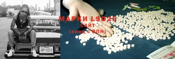 мяу мяу мука Нефтекумск