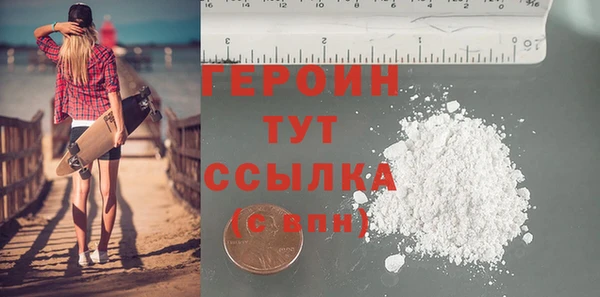 гашик Нея