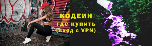 мяу мяу мука Нефтекумск