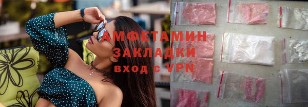 гашик Нея