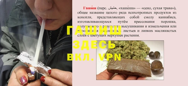 jwh Нефтегорск