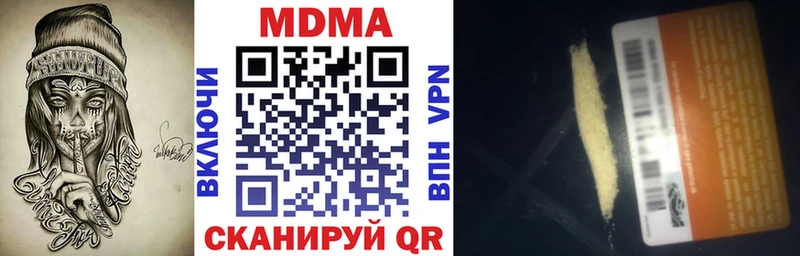 МДМА молли  Старый Крым 