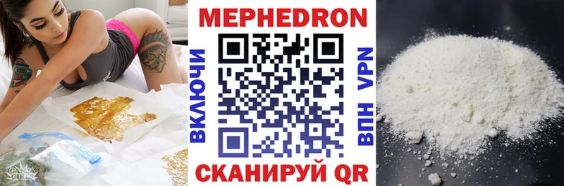 Меф мука  даркнет телеграм  Старый Крым 