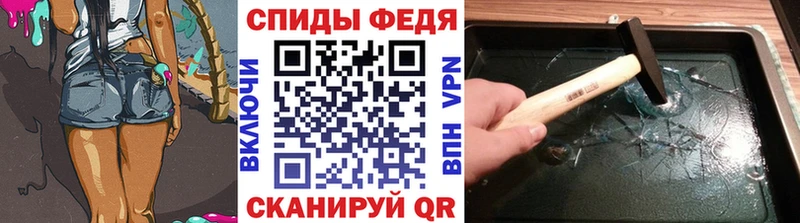 Первитин винт  OMG как войти  Старый Крым 