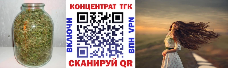 цена   Старый Крым  ТГК концентрат 